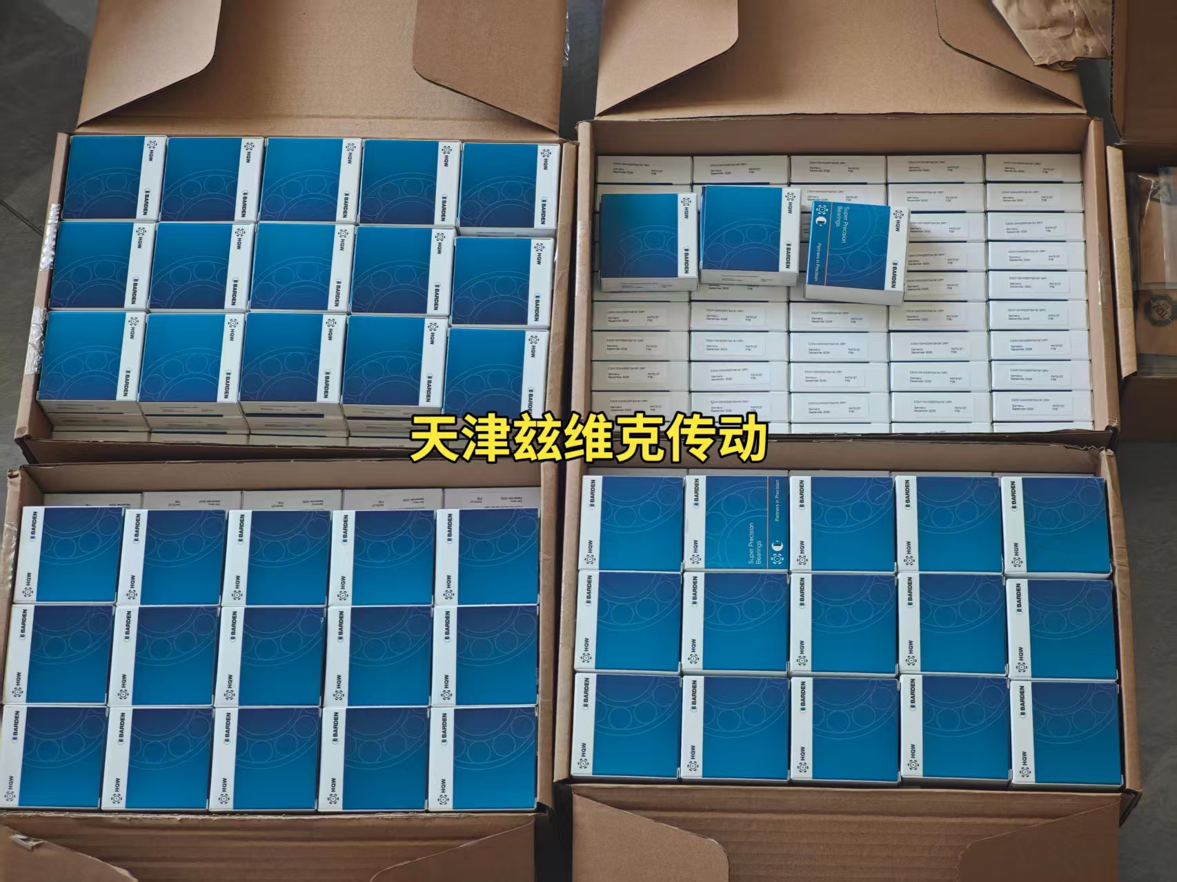 HQW 205SSY950K37GJ-349深溝球軸承